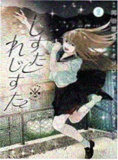 进击的巨人最终季 动画在线观看