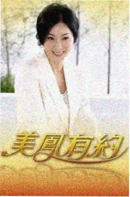 漫才爆笑剧场 日本综艺在线观看