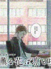 是枝裕和新片 日本电影在线观看资讯